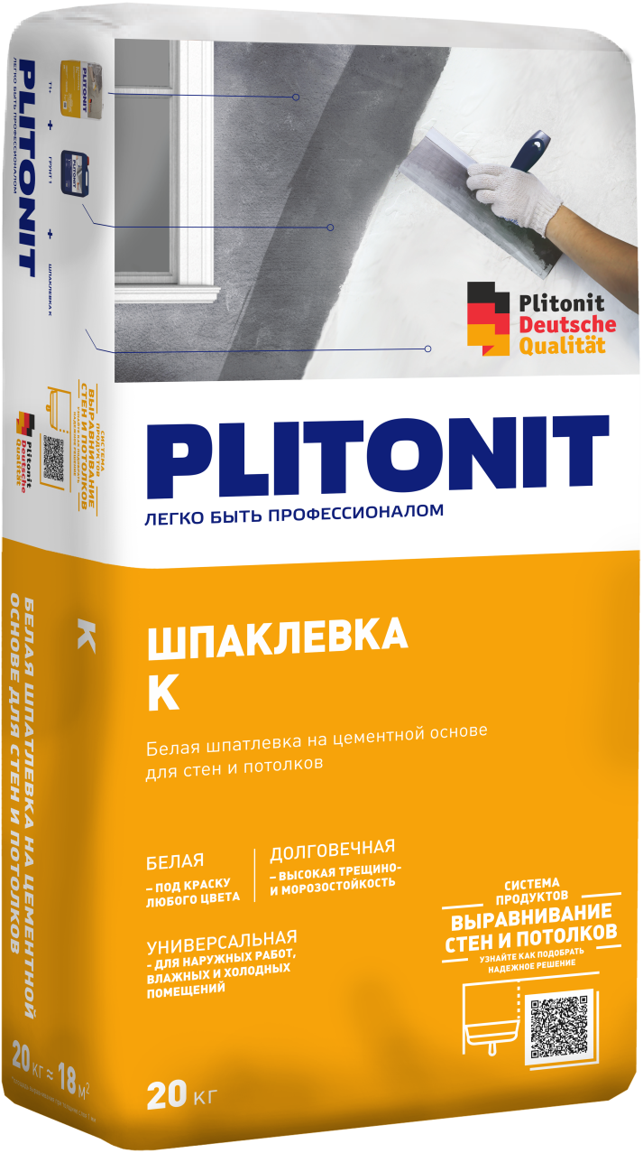 PLITONIT К